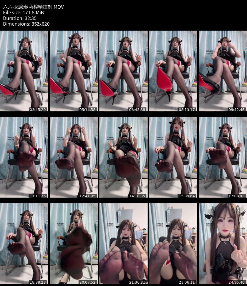 六六 - 恶魔萝莉榨精控制