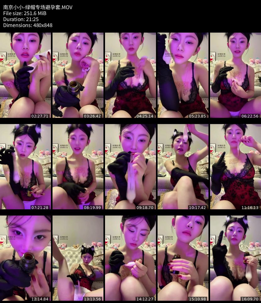 南京小小 - 绿帽专场避孕套