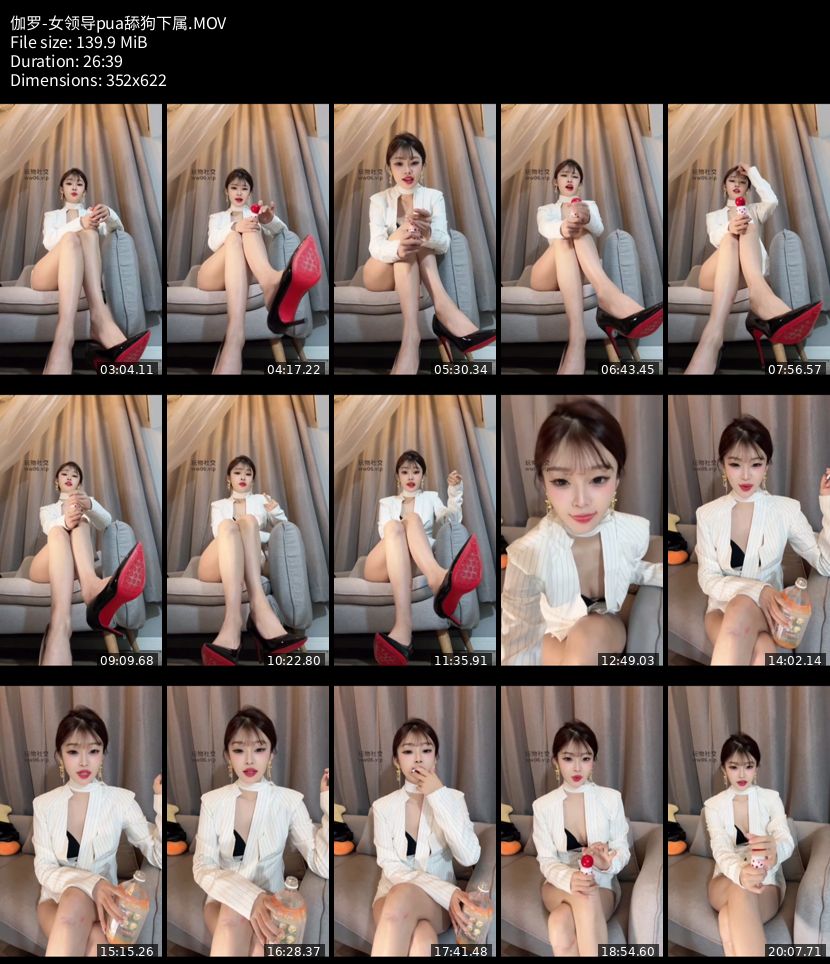 伽罗 - 女领导pua舔狗下属