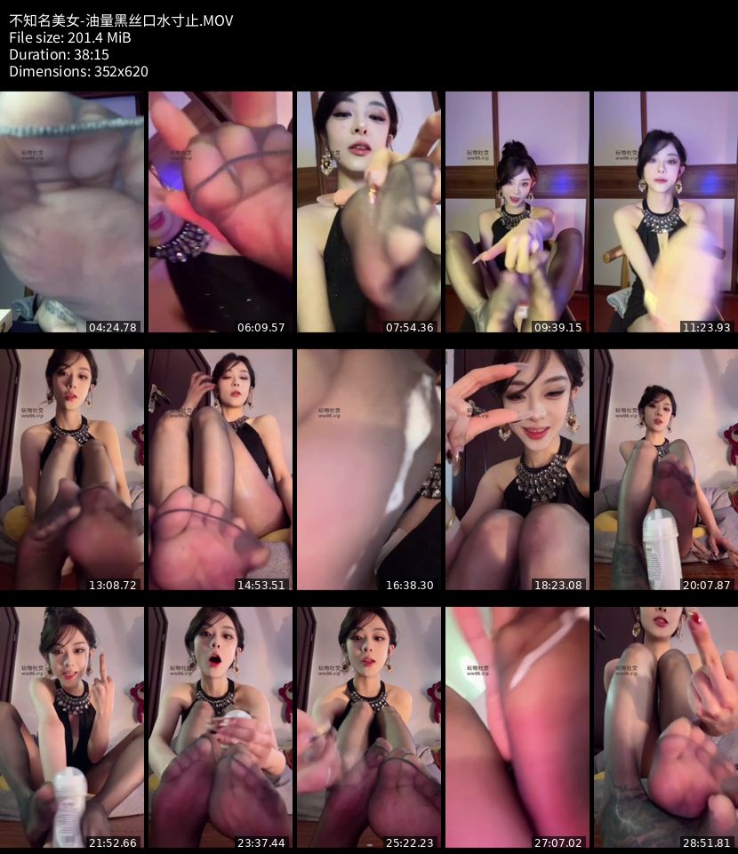 不知名美女 - 油量黑丝口水寸止