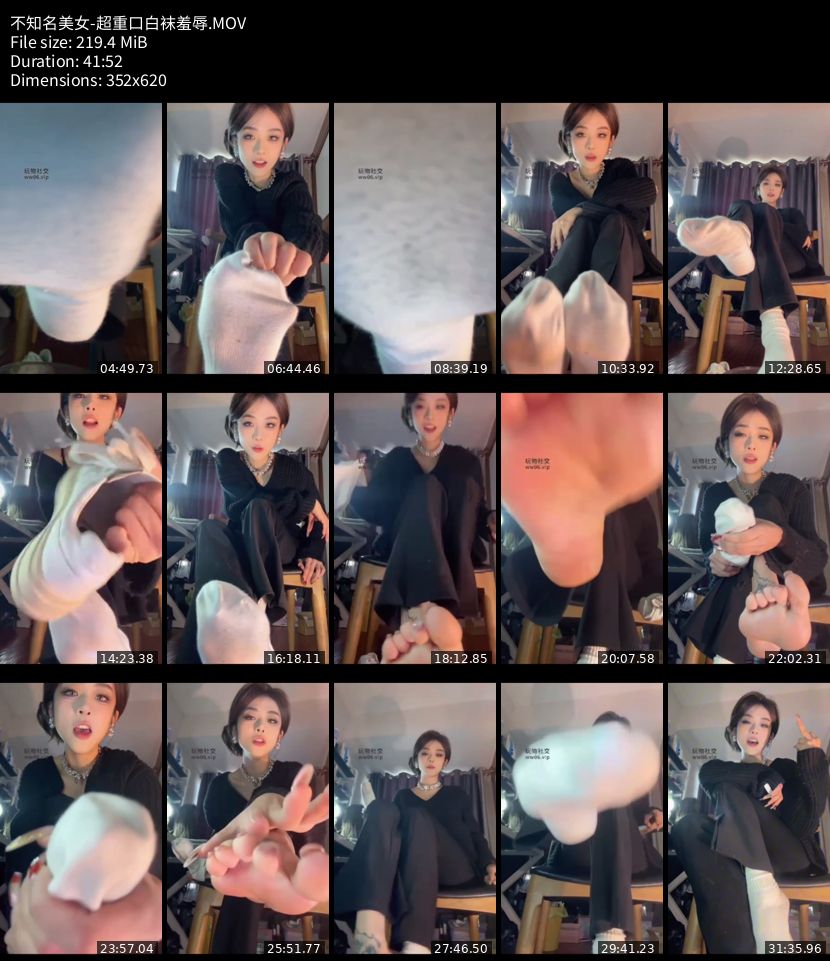 不知名美女 - 超重口白袜羞辱