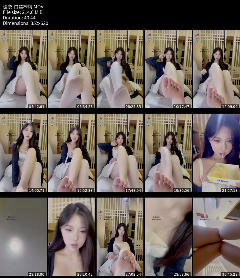 佳奈 - 白丝榨精