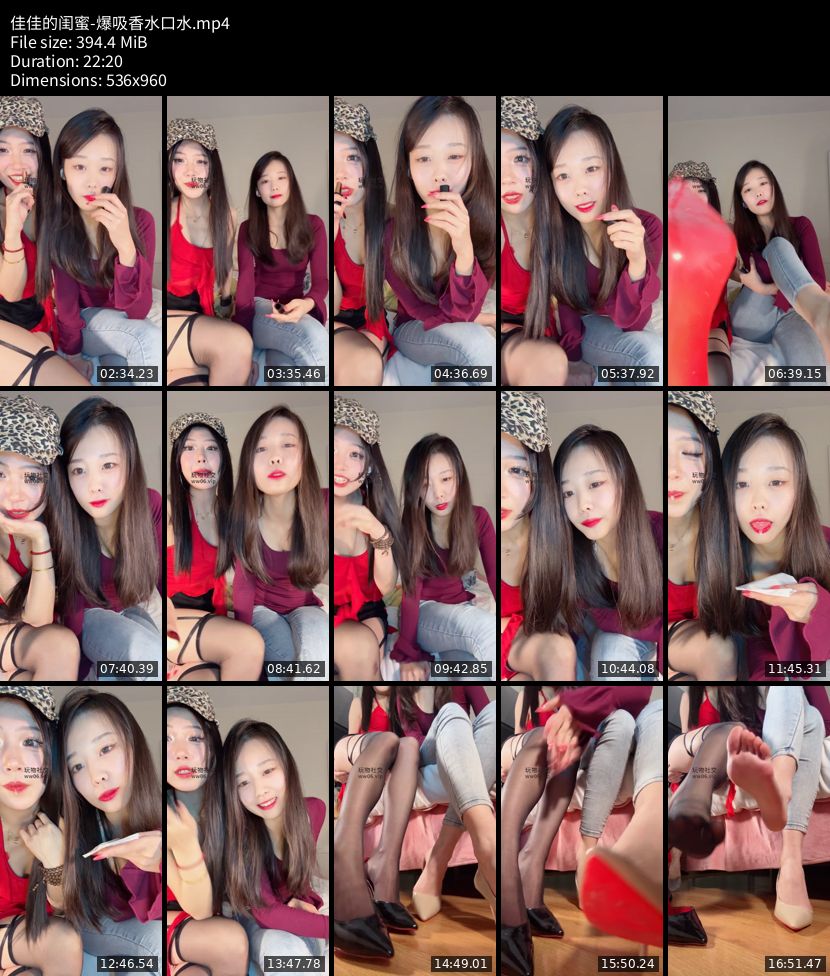 佳佳的闺蜜 - 爆吸香水口水