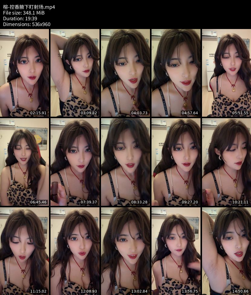 榕 - 控香腋下盯射场