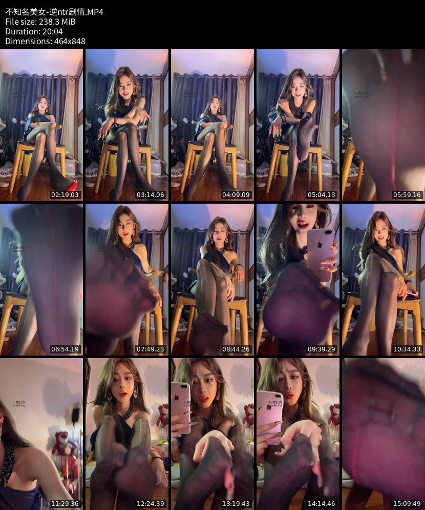 不知名美女 - 逆ntr剧情