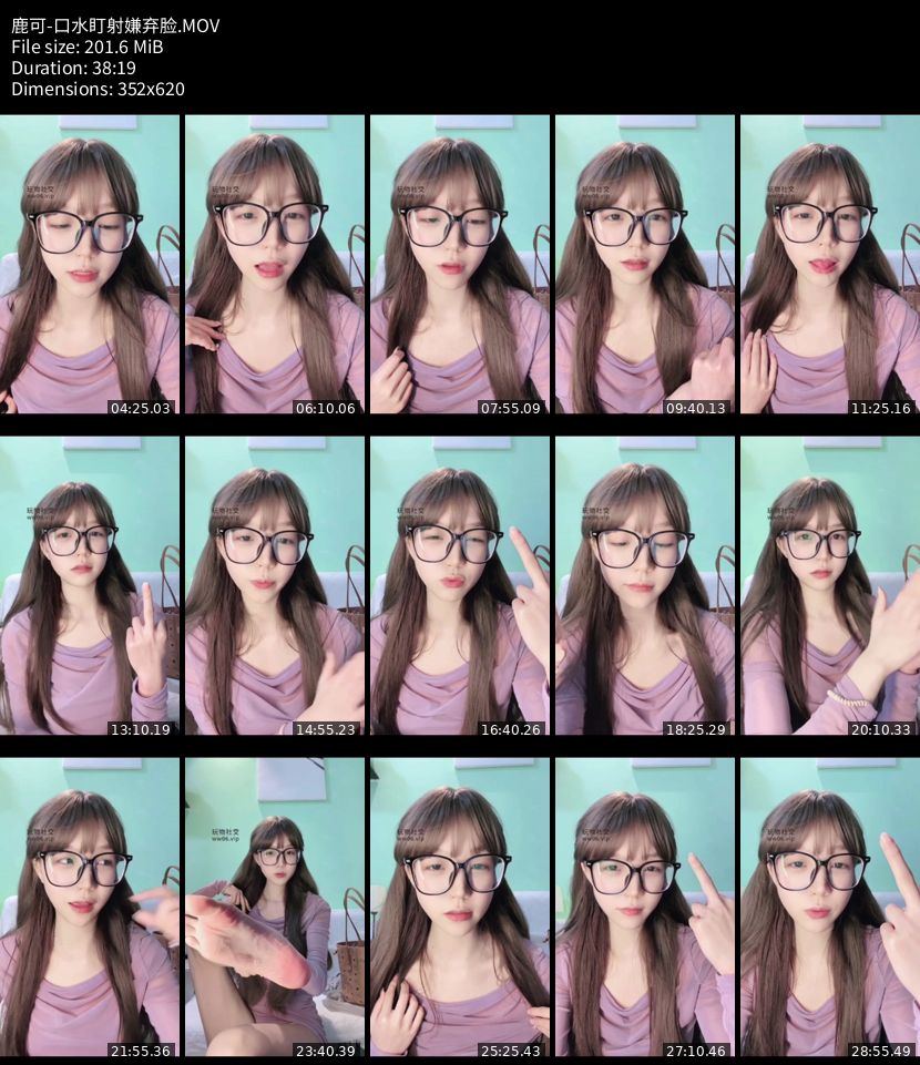 鹿可 - 口水盯射嫌弃脸