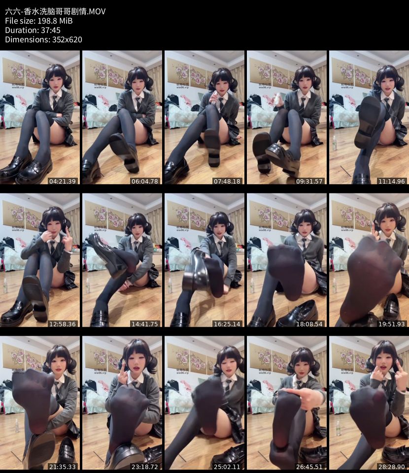 六六 - 香水洗脑哥哥剧情