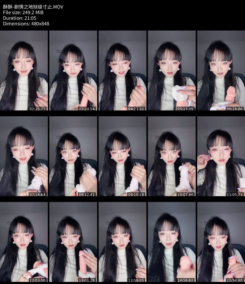 酥酥 - 剧情之地狱级寸止