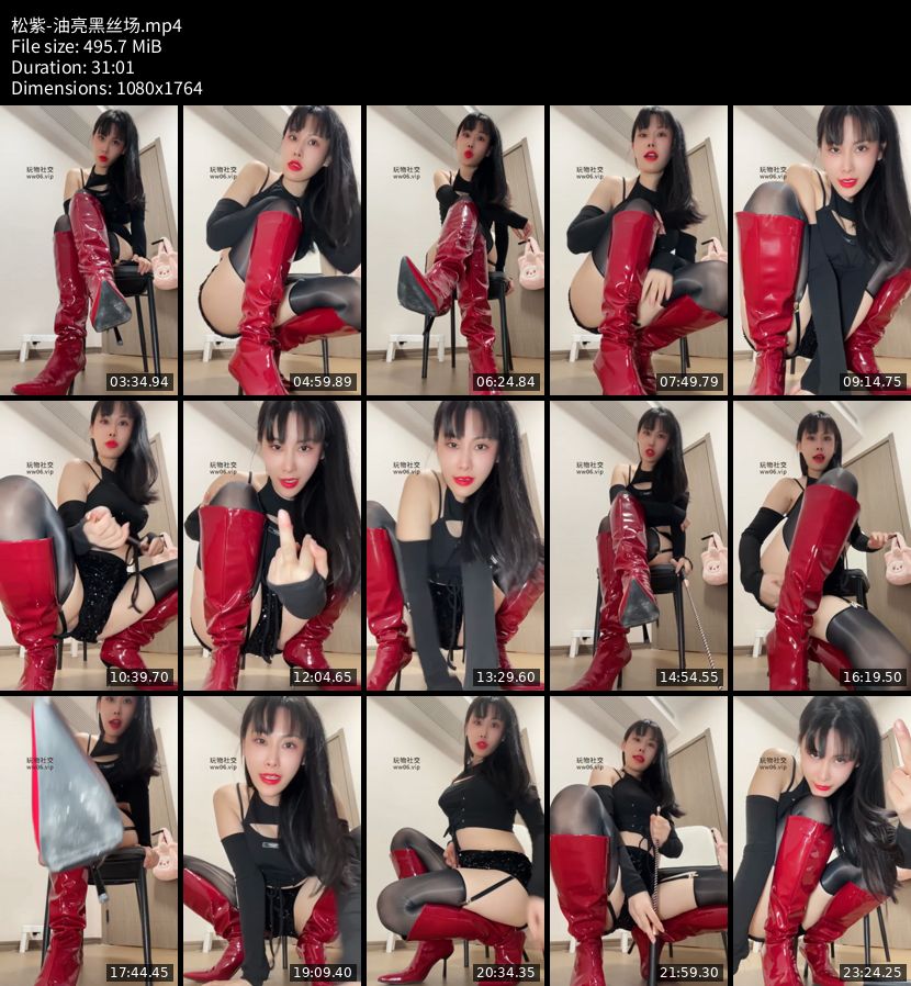 松紫 - 油亮黑丝场
