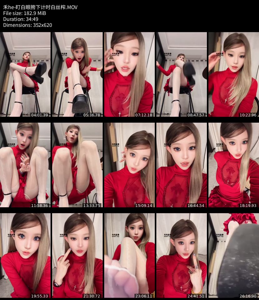 禾he - 盯白眼胯下计时白丝榨