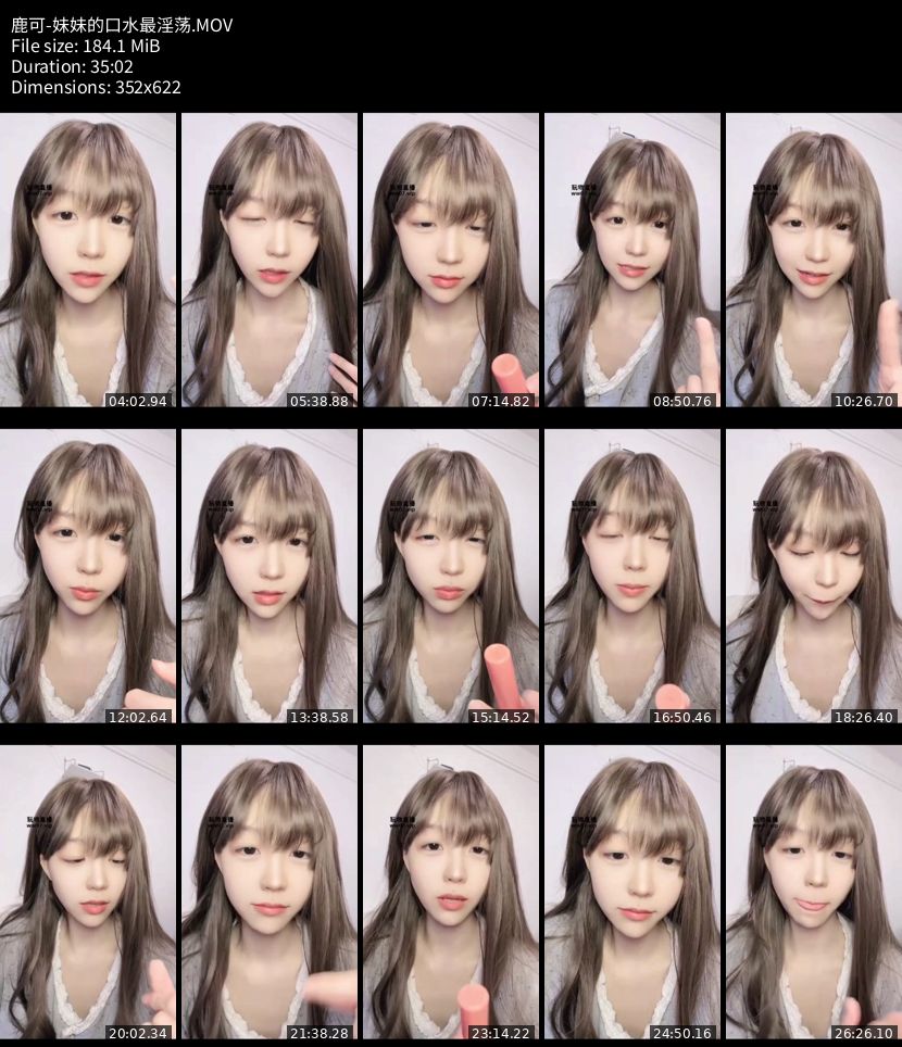 鹿可 - 妹妹的口水最淫荡