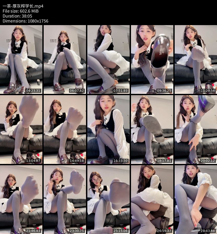 一茶 - 厚灰榨学长