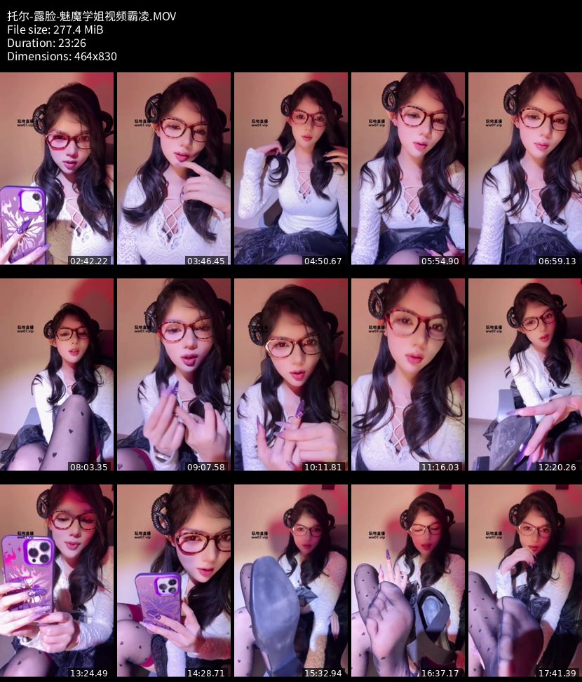 托尔 - 露脸👀🐍魅魔学姐视频霸凌