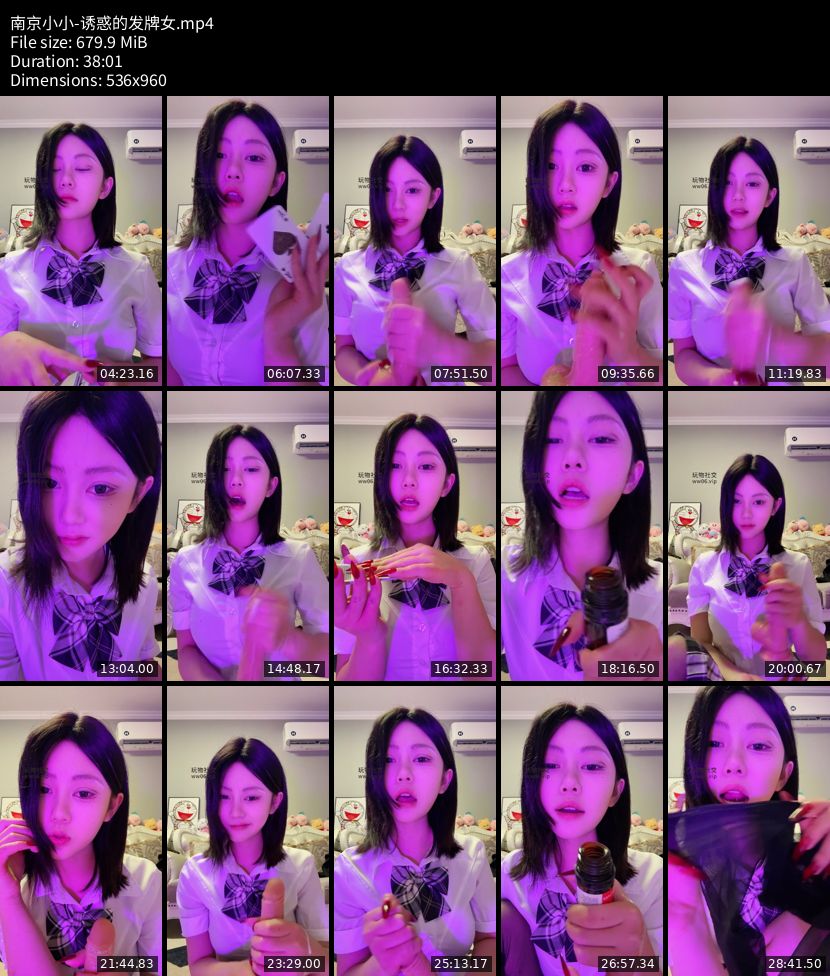 南京小小 - 诱惑的发牌女