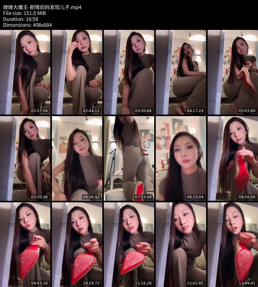 娩娩大魔王 - 剧情后妈发现儿子