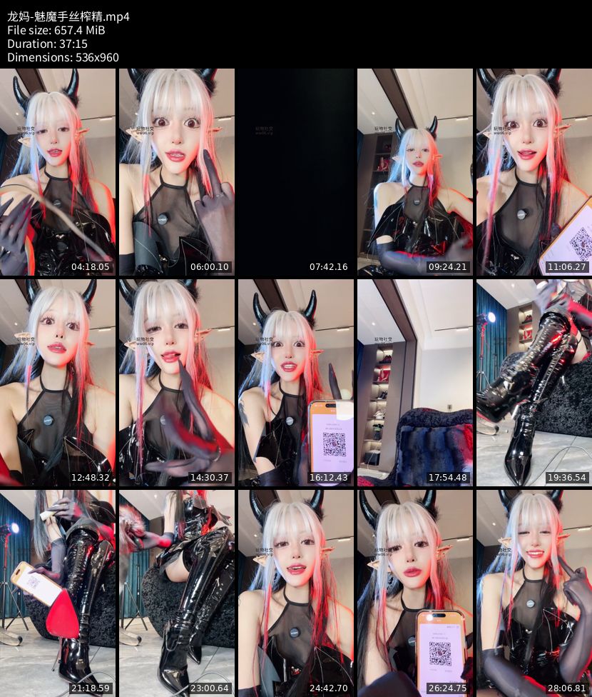 龙妈 - 魅魔手丝榨精