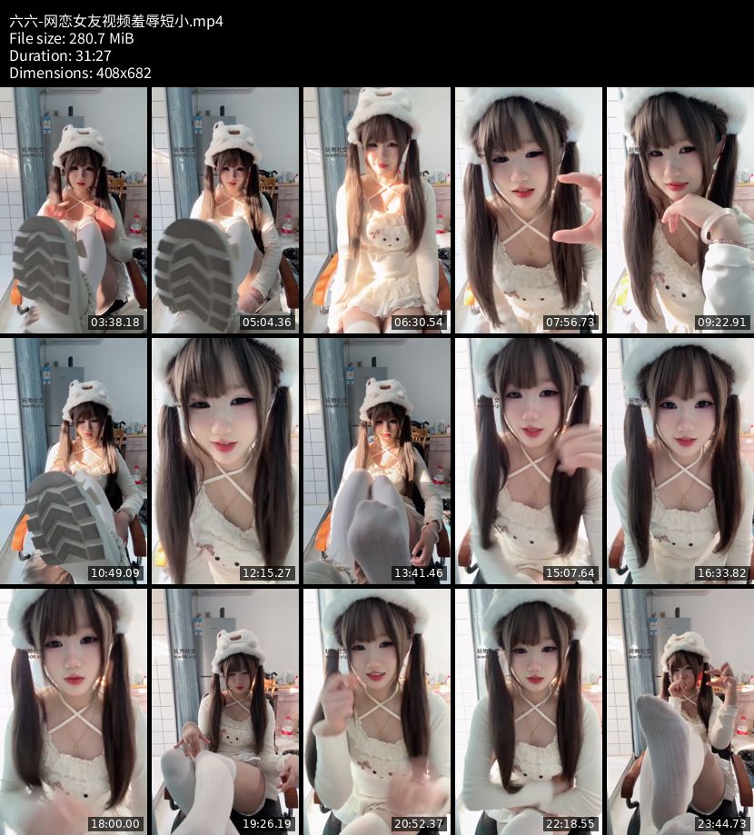 六六 - 网恋女友视频羞辱短小