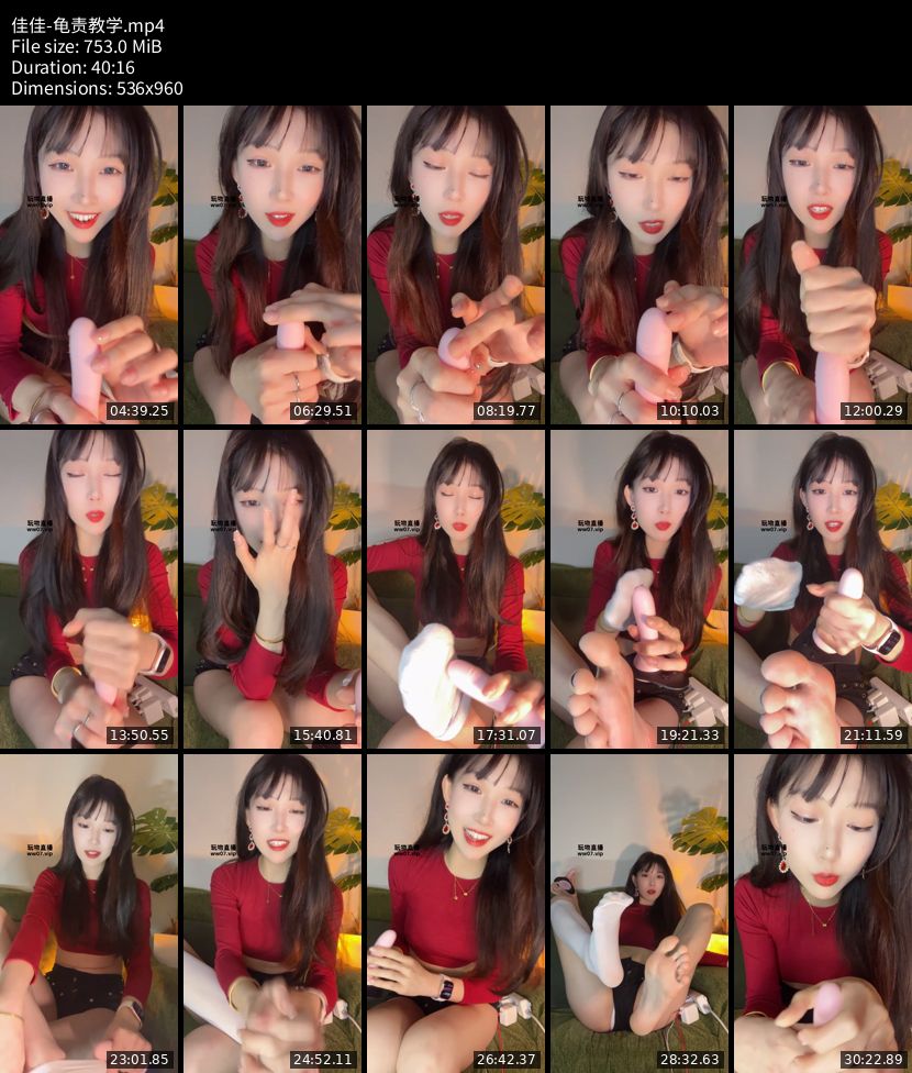 佳佳 - 龟责教学