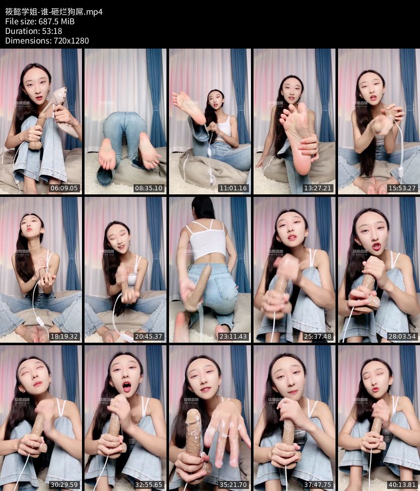 筱懿学姐 - 谁🐍砸烂狗屌